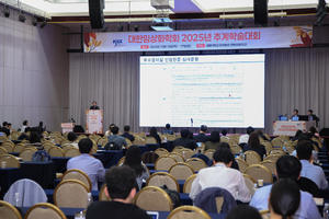 10.17 추계학술대회